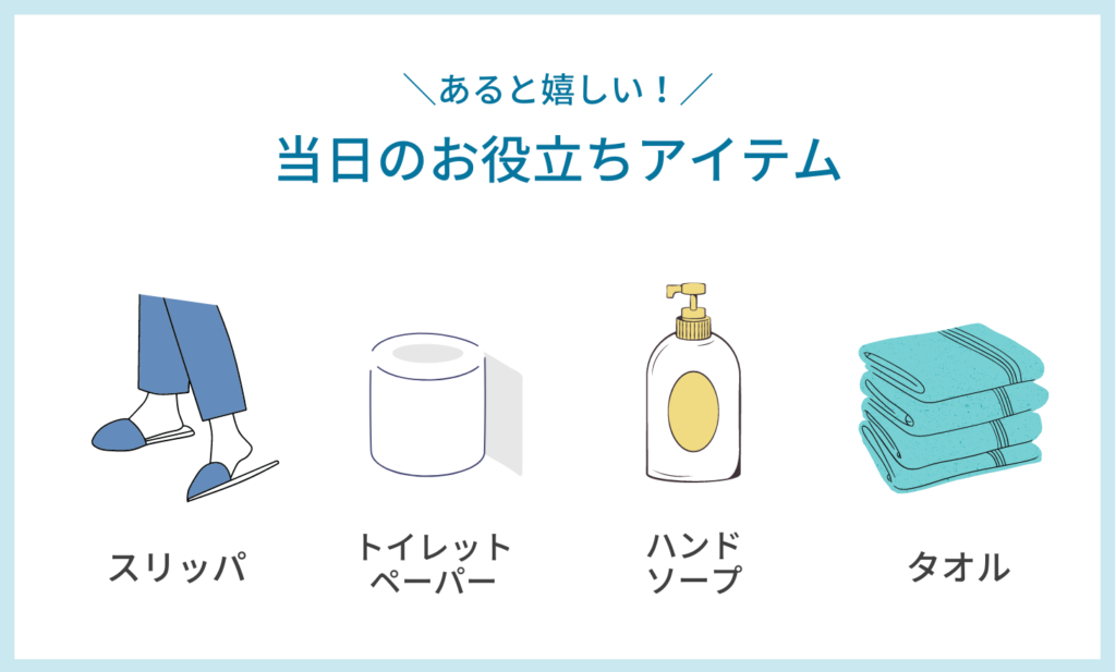 注文住宅⑨：引き渡し日の流れと当日お役立ちアイテム – 株式会社NARUSE